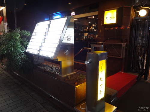 三宮ゴールドプラザビル 三宮ゴールドプラザビル