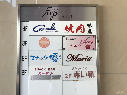 金沢文庫チェリー 金沢文庫チェリー