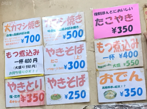阪口酒店メニュー 阪口酒店メニュー