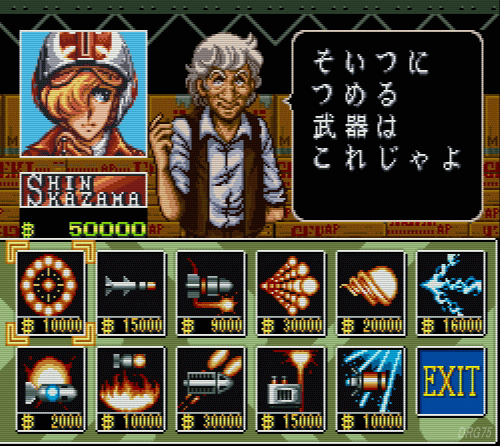 エリア88マッコイじいさんAREA88 エリア88マッコイじいさんAREA88