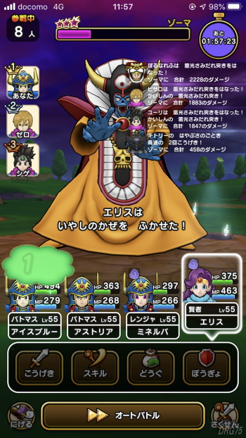 ドラクエウォークのドラゴンロッド ドラクエウォークのドラゴンロッド