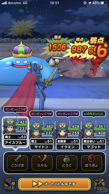 ドラクエウォークで雪景色 ドラクエウォークで雪景色