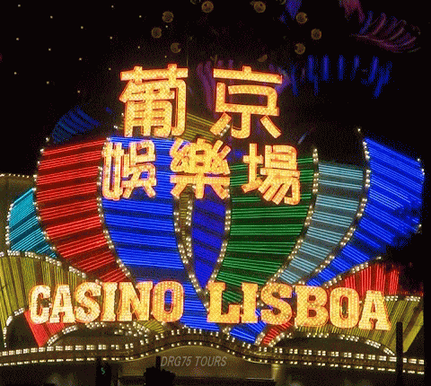 CasinoLisboaGif
