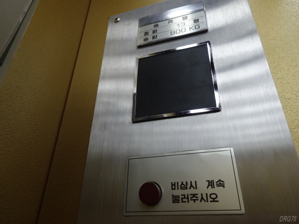 北朝鮮の高麗ホテルのエレベーター