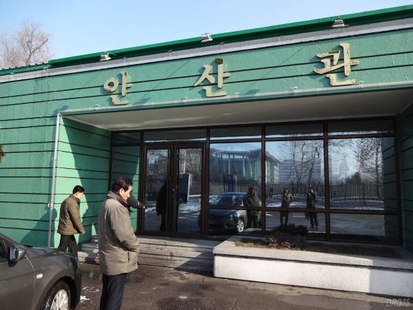 北朝鮮にある日本食の安山館