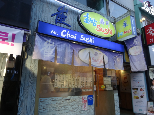 釜山のチョイ寿司
