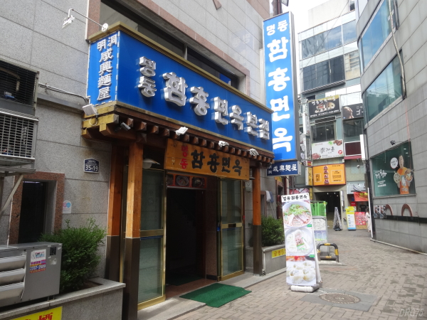ソウル明洞の咸興麺屋
