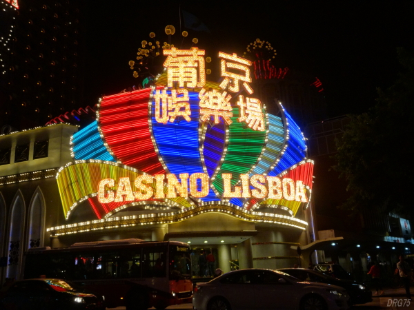 葡京CasinoLisboaリスボアカジノ