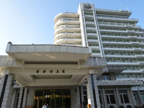 北朝鮮の金剛山ホテル