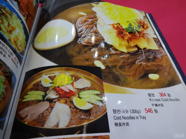 普通江ホテルの冷麺