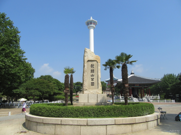 釜山の龍頭山公園,釜山タワー