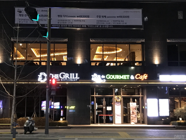 SeoulTheGrill